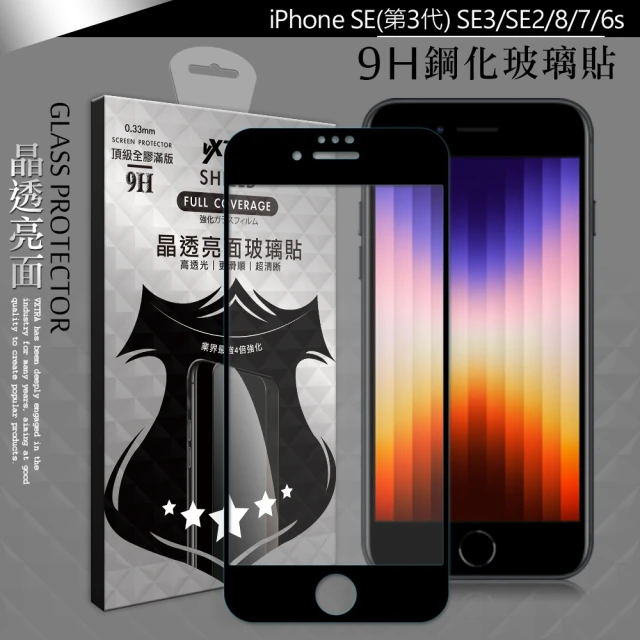 Simmpo 簡單貼 iPhone 13 Pro Max 6