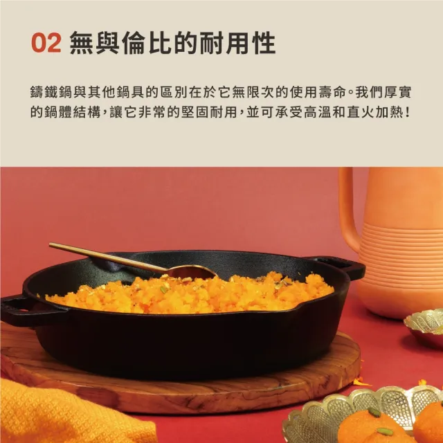 【MEYER 美亞】鑄鐵鍋 雙耳平底鍋26cm (IH/電磁爐/烤箱適用)