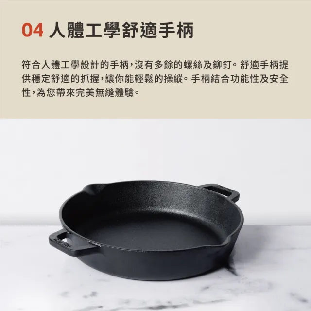 【MEYER 美亞】鑄鐵鍋 雙耳平底鍋26cm (IH/電磁爐/烤箱適用)