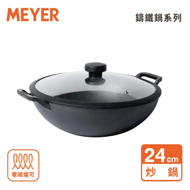 【MEYER 美亞】鑄鐵萬用鍋雙耳小炒鍋24cm含蓋(烤箱/電磁爐適用)