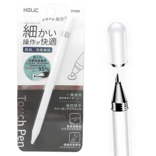 【HOLiC】360度高感度圓盤二合一觸控筆專業版