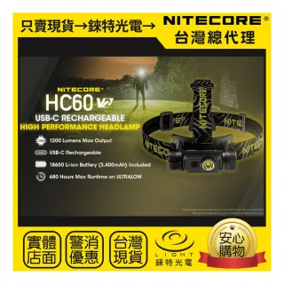 【NITECORE】錸特光電 NITECORE HC60 V2 1200流明(戶外高亮頭燈 USB-C充電 180°可調角度)