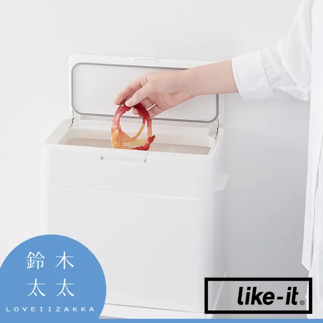 【like-it】密封防臭按壓式垃圾桶 9.5L 灰色(鈴木太太公司貨)