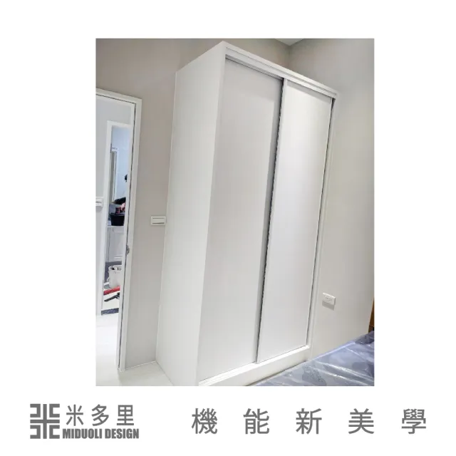 【MIDUOLI 米多里】典雅木紋白 衣櫃(米多里設計)