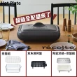 【recolte 麗克特】Hot Plate 電烤盤(大全配組 含陶瓷深鍋蒸盤+章魚燒+蒸籠)