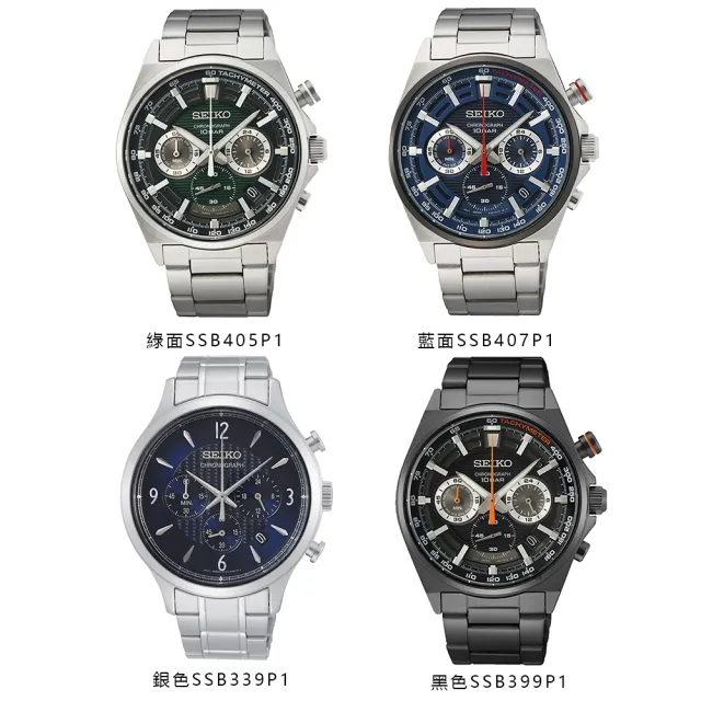 【SEIKO 精工】CS三眼計時風格手錶41mm(四款可選 SSB405P1/SSB407P1/SSB339P1)