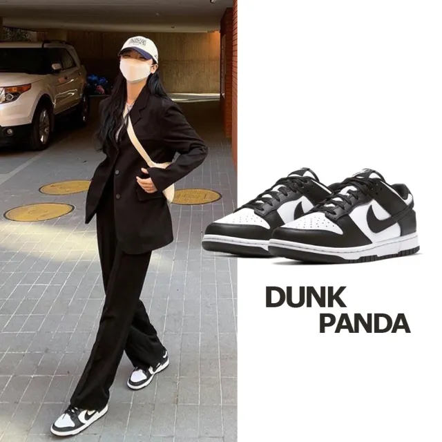 【NIKE 耐吉】Nike Dunk Low WHITE BLACK 黑白 熊貓 休閒鞋 DD1503-101