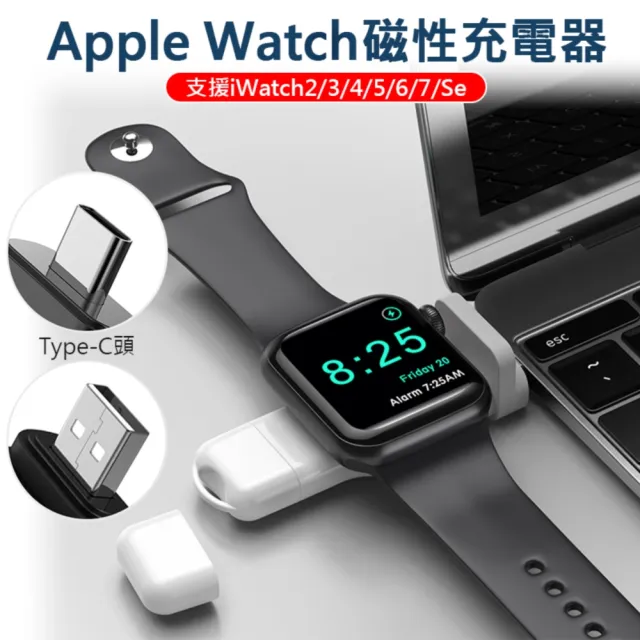 磁性無線充電器(Apple Watch Series 2/3/4/5/6/7/8/SE/Ultra專用 