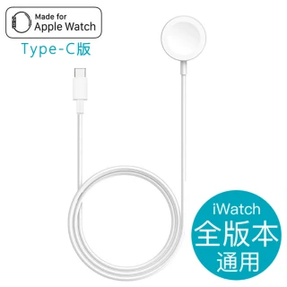 【LineQ】蘋果手錶Apple Watch通用純白充電線-Type-C版