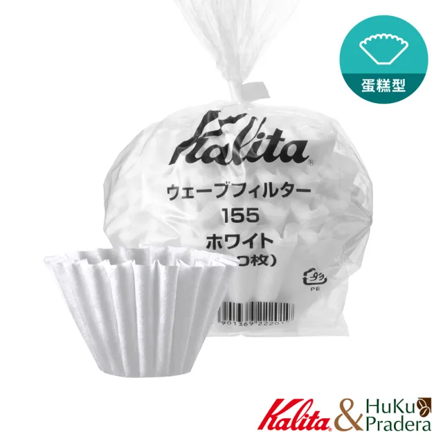 【Kalita】155系列 漂白 蛋糕型咖啡濾紙 100入(水平式萃取 風味均衡有層次)