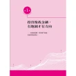 隱市致富地圖：60億操盤手用一張圖，找到上漲超過30％的翻轉人生贏勢股