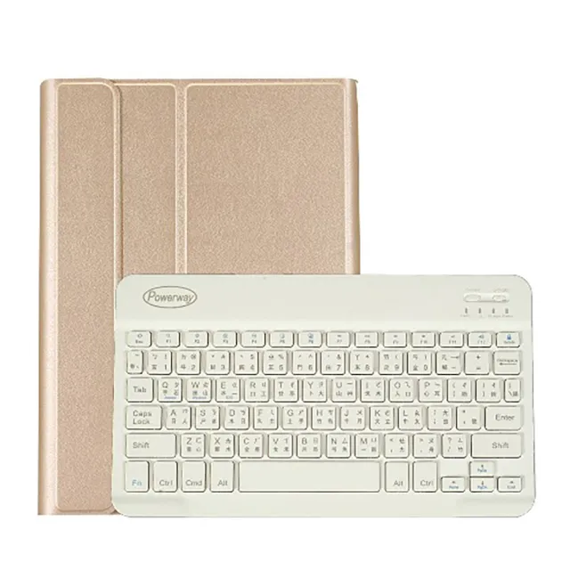 Powerway For iPad 10.5吋平板專用時座型藍牙鍵盤/皮套(Air3/Pro10.5)