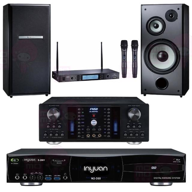 【音圓】S-2001 N2-350+AK-8800 PRO+TR-5600+TDF M-103(點歌機4TB+擴大機+無線麥克風+喇叭)