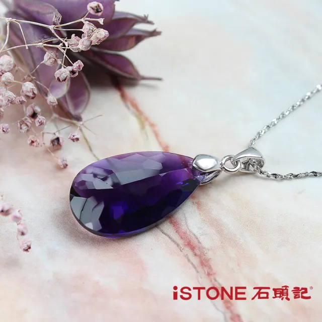 【石頭記】紫水晶項鍊(閃耀)