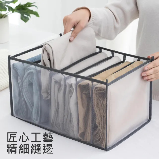 【KOKOYI】衣褲分隔收納盒7格-4入組(衣櫥 衣櫃 衣服 褲子 T恤 內搭褲 收納)