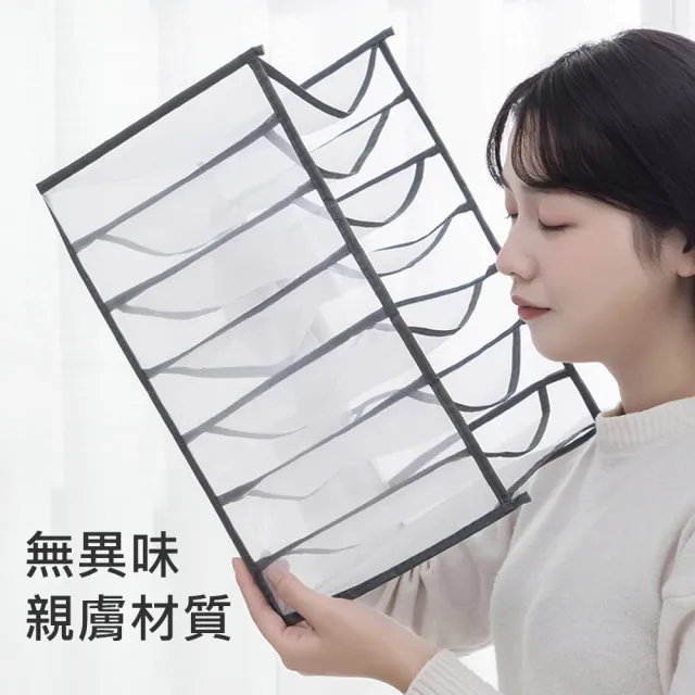 【KOKOYI】衣褲分隔收納盒7格-4入組(衣櫥 衣櫃 衣服 褲子 T恤 內搭褲 收納)