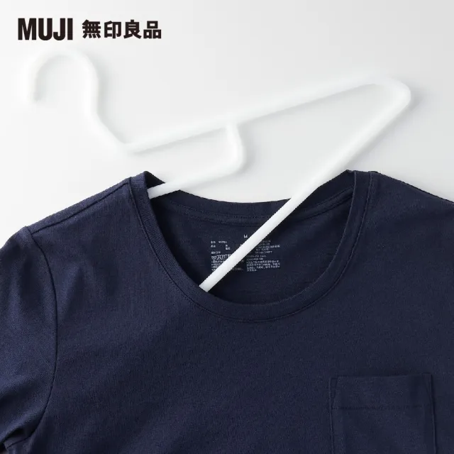 【MUJI 無印良品】聚丙烯洗滌用衣架/3支組/約寬42cm