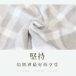 【SunFlower 三花】6條組西洋棋士毛巾(100%全棉)