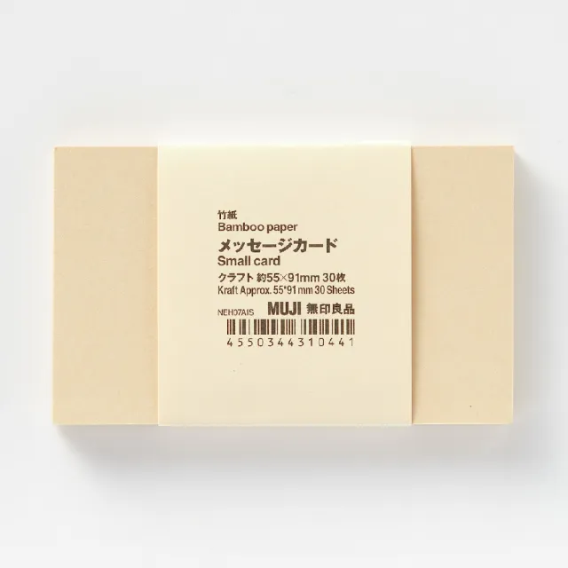 【MUJI 無印良品】竹紙卡片/米
