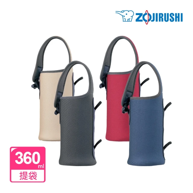 【ZOJIRUSHI 象印】象印專用 360ML  保溫杯提袋(MC-AA01)(保溫瓶)