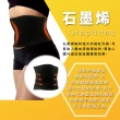 【COMESAN 康森】石墨烯塑型機能護腰(塑型支撐 機能護腰 塑型護腰 暖宮護腰 吸溼排汗)
