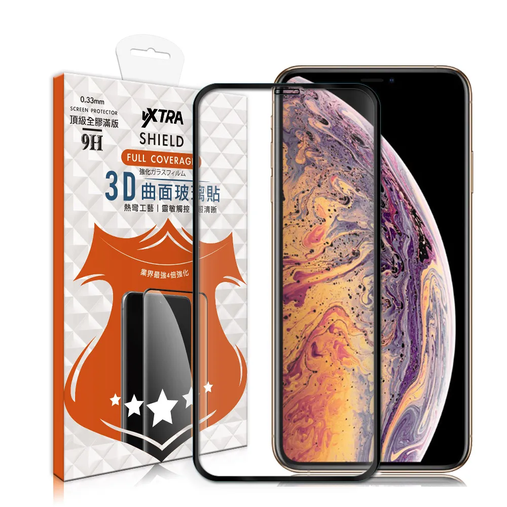【VXTRA】iPhone Xs Max 6.5吋 3D全膠貼合 滿版疏水疏油9H鋼化頂級玻璃膜-黑