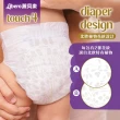 週期購【麗貝樂】Touch 黏貼型 4號 M 紙尿褲/尿布(24片x2包)