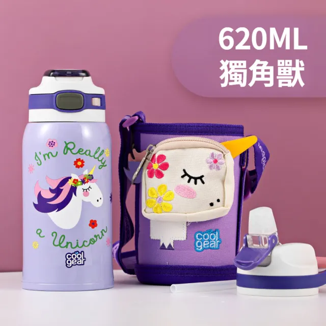 【Cool Gear 酷樂】兒童316不鏽鋼水壺620ml｜直飲/吸管兩用｜附背袋(內膽316不鏽鋼｜外殼304不鏽鋼)