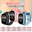 CW-66S PLUS 4G防水視訊兒童智慧手錶(台灣繁體中文版)