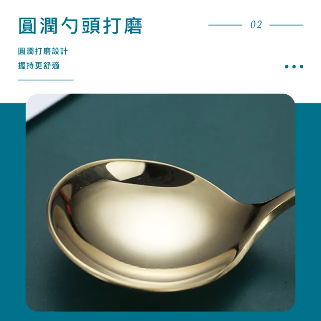【瑞典廚房】304不鏽鋼 韓式湯匙 餐具(15.8cm/2入組)