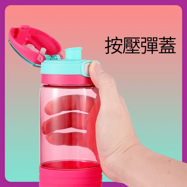 【IGLOO 易酷樂】兒童翻蓋直飲運動水壺700ml(美國Tritan材質)