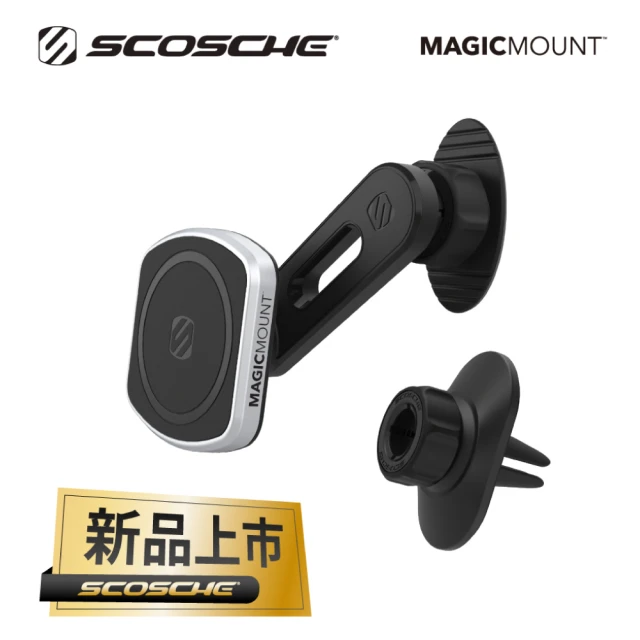 【SCOSCHE】四合一黏貼式出風口式磁鐵手機架-專業升級版