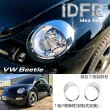 【IDFR】VW 福斯 Beetle 金龜車 1999~2005 鍍鉻銀 前燈框 飾貼(車燈框 前燈框 頭燈框 大燈框)