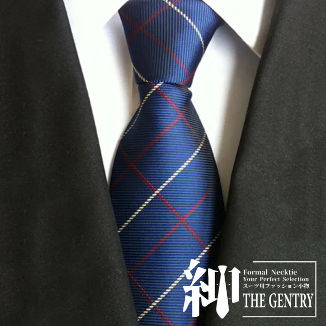 【THE GENTRY 紳】經典紳士商務休閒男性領帶-盒裝-送禮、禮物(藍色菱格款)