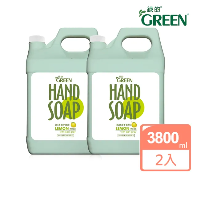 【Green 綠的】植物系潔手慕斯3800mlx2-檸檬伯爵加侖桶(洗手乳 洗手慕斯)