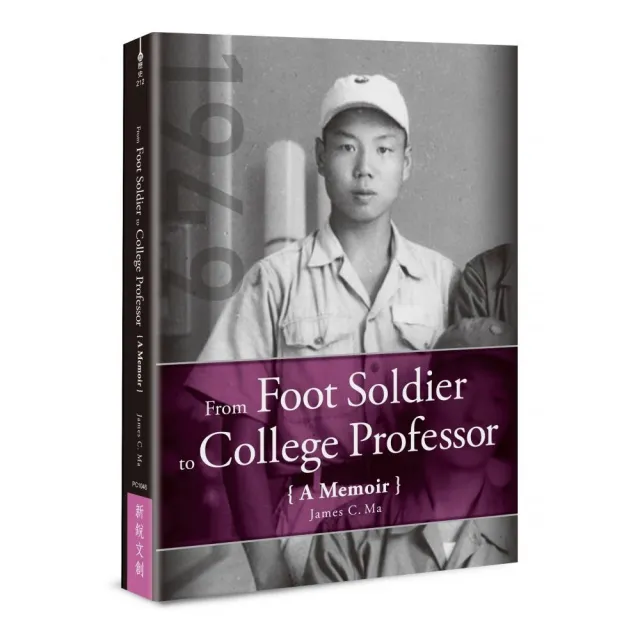 From Foot Soldier to College Professor A Memoir