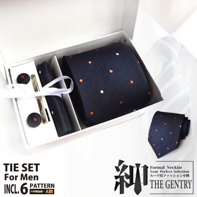 【THE GENTRY 紳】時尚紳士男性領帶六件禮盒套組-藍色圓點款(精美禮盒裝-送禮、禮物)