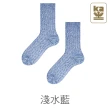 【吳福洋襪品】羊毛混紡登山襪(男襪、25~27公分、羊毛襪、登山襪)