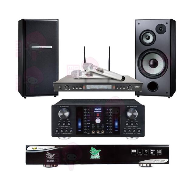【點將家】DCC-899+FNSD AK-8800 PRO+SR-928PRO+TDF M-103(點歌機4TB+擴大機+無線麥克風+喇叭)