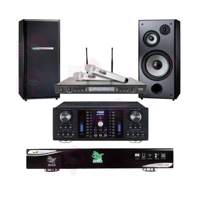 【點將家】DCC-899+FNSD AK-8800 PRO+SR-928PRO+TDF M-103(點歌機4TB+擴大機+無線麥克風+喇叭)