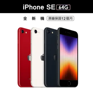 64G,iPhone SE (第三代),iPhone,手機/相機- momo購物網- 好評推薦-2024