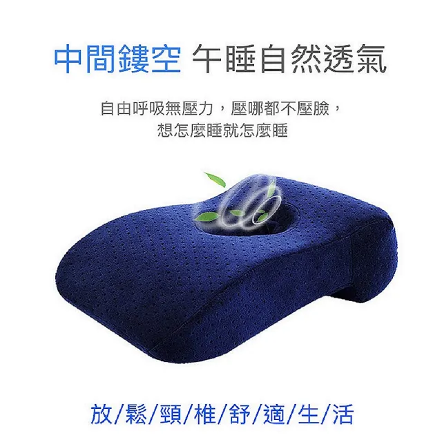 團購夯品天鵝絨午睡趴趴枕(抱枕 午睡枕 趴趴枕 枕頭)