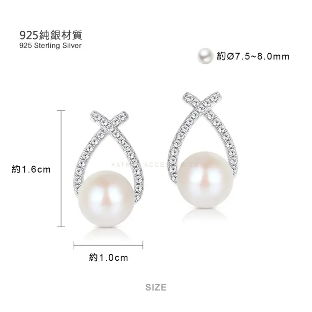 【KATROY】純銀耳環．天然珍珠．母親節禮物(7.5 - 8.0mm)