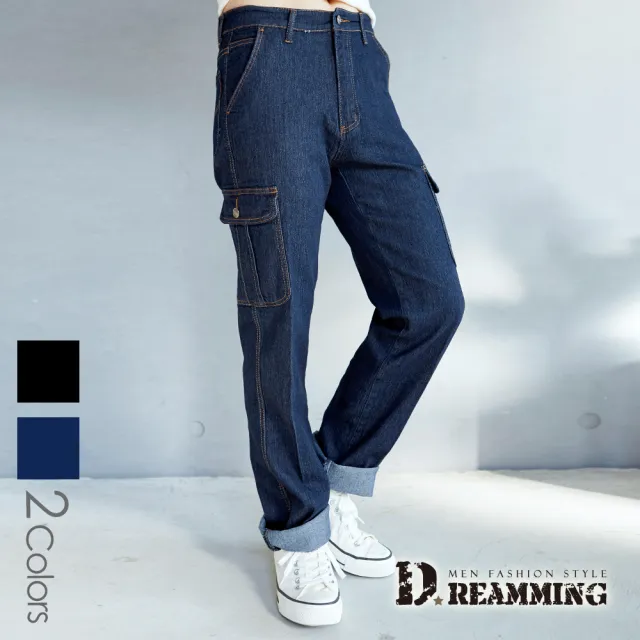 【Dreamming】簡約素面多口袋伸縮牛仔褲 工裝褲 工作褲(共二色)