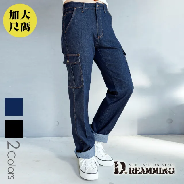 【Dreamming】加大尺碼 簡約素面多口袋伸縮牛仔褲 工裝褲 工作褲(共二色)