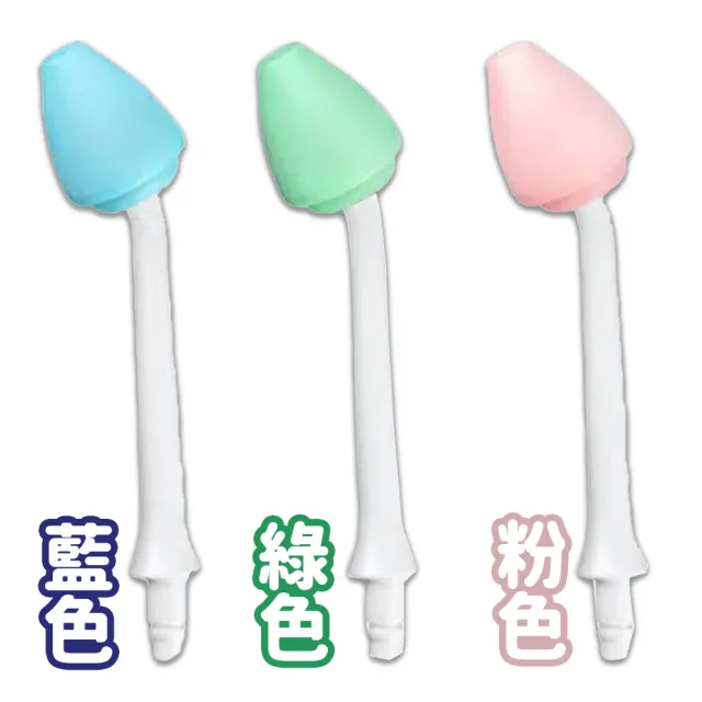 【善維】善鼻脈動式洗鼻器 成人/兒童 專用洗鼻桿x2(不挑色隨機出貨)