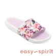 【Easy Spirit】TRAVELCOMFY2 輕便舒適拖鞋(紫色)