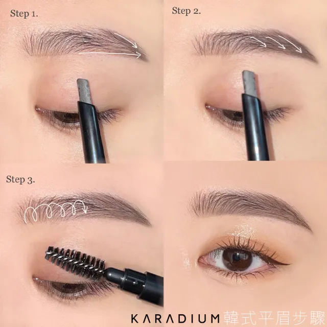 【Karadium】超玩美方形眉筆 0.3g(斜面橢圓筆芯滑順顯色 5色可選)