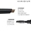 【Karadium】超玩美方形眉筆 0.3g(斜面橢圓筆芯滑順顯色 5色可選)