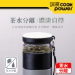 【CookPower 鍋寶】超真空陶瓷茗茶保溫杯450ml(兩色可選)(保溫瓶)